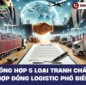 Tổng hợp 5 loại tranh chấp hợp đồng logistic phổ biến