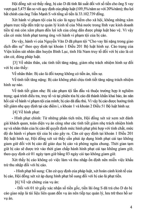 Bản án số 26/2024/HS-ST ngày 17-4-2024 về tội cho vay lãi nặng trong giao dịch dân sự