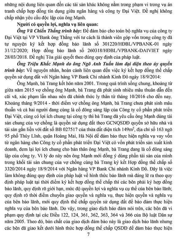 Bản án số 63/2024/KDTM-PT ngày 25/3/2024 về tranh chấp hợp đồng tín dụng