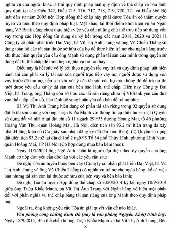 Bản án số 63/2024/KDTM-PT ngày 25/3/2024 về tranh chấp hợp đồng tín dụng
