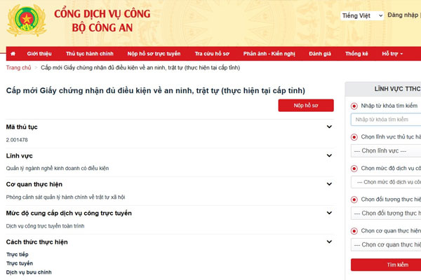 Cổng thông tin điện tử của Bộ Công an về quản lý ngành, nghề đầu tư kinh doanh có điều kiện