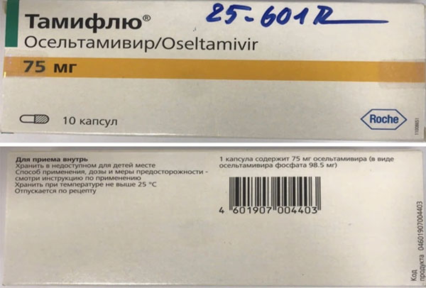 Oseltamivir - Lô: M1164B01