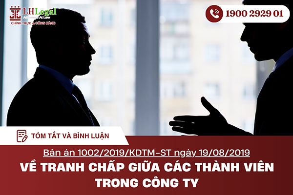 Tóm tắt và phân tích bản án 1002/2019/KDTM-ST ngày 19/08/2019 về tranh chấp giữa các thành viên trong công ty