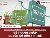 Bản án 12/2022/KDTM-PT ngày 28/02/2022 về tranh chấp quyền sở hữu trí tuệ
