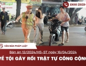 Bản án 12/2024/HS-ST ngày 16/04/2024 về tội gây rối trật tự công cộng