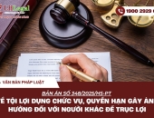 Bản án số 348/2025/HS-PT về tội lợi dụng chức vụ, quyền hạn gây ảnh hưởng đối với người khác để trục lợi