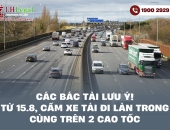 Các bác tài lưu ý - Từ 15.8, cấm xe tải đi làn trong cùng trên 2 cao tốc
