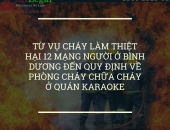 Từ vụ cháy làm thiệt mạng 12 người ở Bình Dương đến quy định phòng cháy chữa cháy quán karaoke
