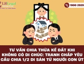 Tư vấn chia thừa kế đất khi không có di chúc: Tranh chấp yêu cầu chia 1/2 di sản từ người con út