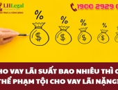 Cho vay lãi suất bao nhiêu thì có thể phạm tội cho vay lãi nặng?