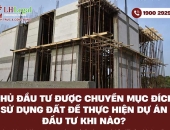Chủ đầu tư được chuyển mục đích sử dụng đất để thực hiện dự án đầu tư khi nào?
