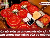 Của hồi môn là gì? Của hồi môn là tài sản chung hay riêng của vợ chồng?