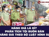 Hàng giả là gì? Phân tích tội buôn bán hàng giả theo bộ luật hình sự