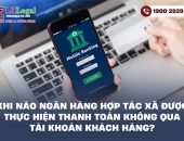 Khi nào Ngân hàng Hợp tác xã được thực hiện thanh toán không qua tài khoản khách hàng?