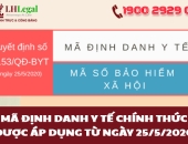 Mã định danh y tế chính thức được áp dụng từ ngày 25/5/2020