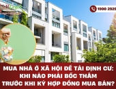 Mua nhà ở xã hội để tái định cư: Khi nào phải bốc thăm trước khi ký hợp đồng mua bán?
