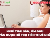 Nghỉ thai sản, ốm đau vẫn được hỗ trợ tiền thuê nhà