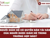 Người giám hộ có quyền bán tài sản của người được giám hộ trong trường hợp nào?