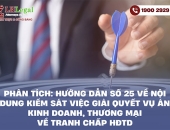 Phân tích: Hướng dẫn số 25 về nội dung kiểm sát việc giải quyết vụ án kinh doanh, thương mại về “Tranh chấp hợp đồng tín dụng” (HĐTD)