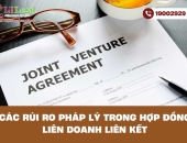 Các rủi ro pháp lý trong hợp đồng liên doanh liên kết: Doanh nghiệp cần biết