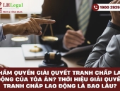 Thẩm quyền giải quyết tranh chấp lao động của Tòa án? Thời hiệu giải quyết tranh chấp lao động là bao lâu?
