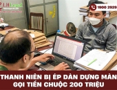 Chiêu lừa táo tợn: Thanh niên bị ép dàn dựng màn gọi tiền chuộc 200 triệu