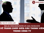 Tóm tắt và phân tích bản án 1002/2019/KDTM-ST ngày 19/08/2019 về tranh chấp giữa các thành viên trong công ty